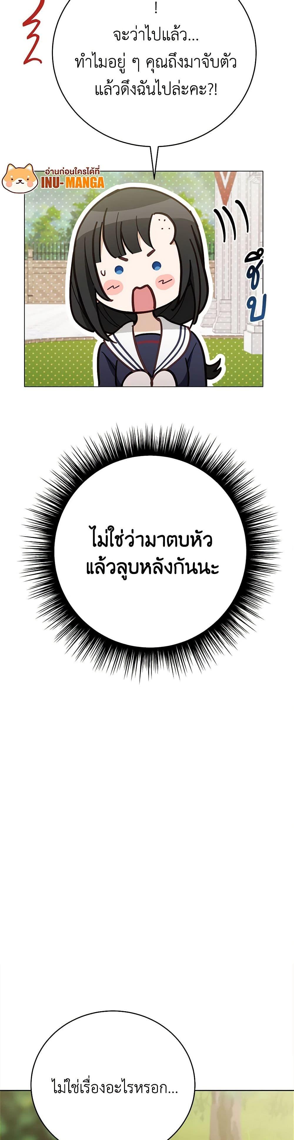 Manga-lc-com อ่านมังงะ อ่านการ์ตูน ออนไลน์ ฟรี If You Get Caught, You’ll Die! ตอนที่ 1 2 3 4 5 6 7 8 9 10 11 12 13 14 ฟรี ไม่มีโฆษณา Manga-lc - อ่าน มังงะ อ่าน การ์ตูน ออนไลน์ อ่านมังงะ ฟรี