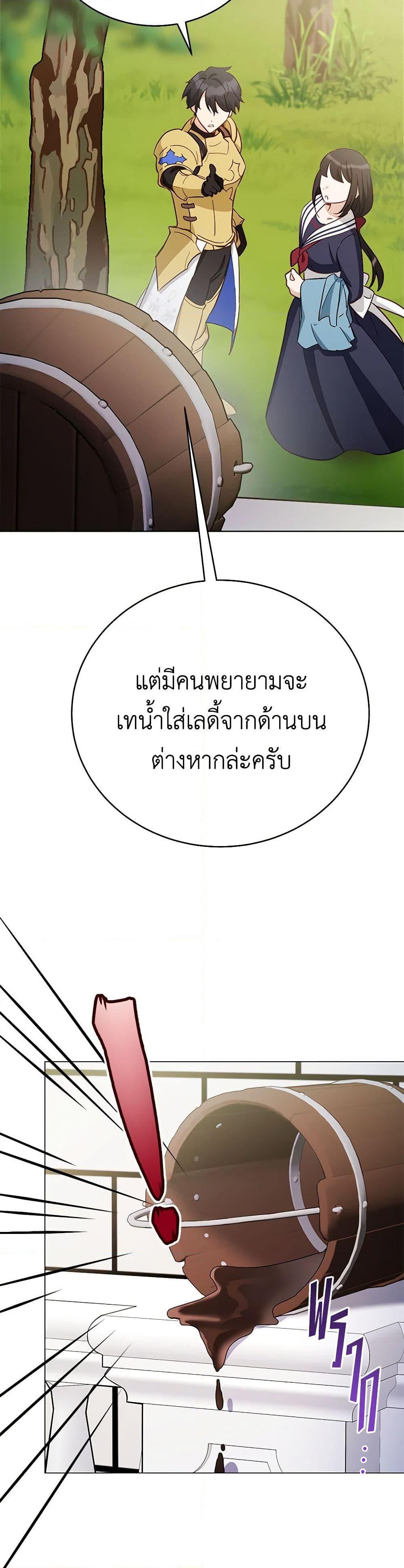 Manga-lc-com อ่านมังงะ อ่านการ์ตูน ออนไลน์ ฟรี If You Get Caught, You’ll Die! ตอนที่ 1 2 3 4 5 6 7 8 9 10 11 12 13 14 ฟรี ไม่มีโฆษณา Manga-lc - อ่าน มังงะ อ่าน การ์ตูน ออนไลน์ อ่านมังงะ ฟรี