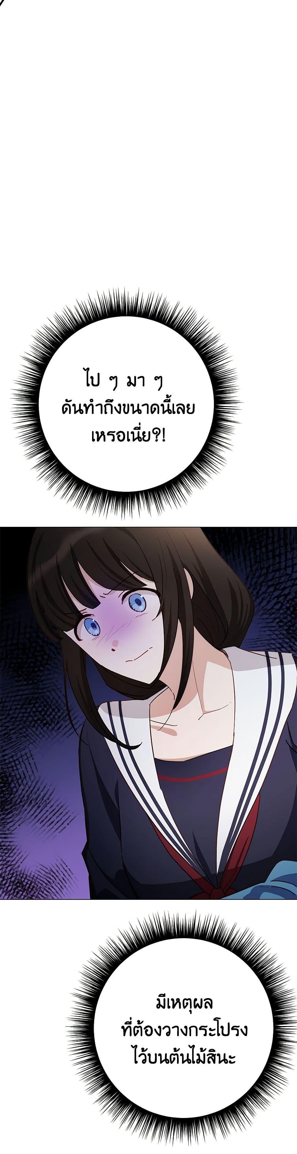 Manga-lc-com อ่านมังงะ อ่านการ์ตูน ออนไลน์ ฟรี If You Get Caught, You’ll Die! ตอนที่ 1 2 3 4 5 6 7 8 9 10 11 12 13 14 ฟรี ไม่มีโฆษณา Manga-lc - อ่าน มังงะ อ่าน การ์ตูน ออนไลน์ อ่านมังงะ ฟรี