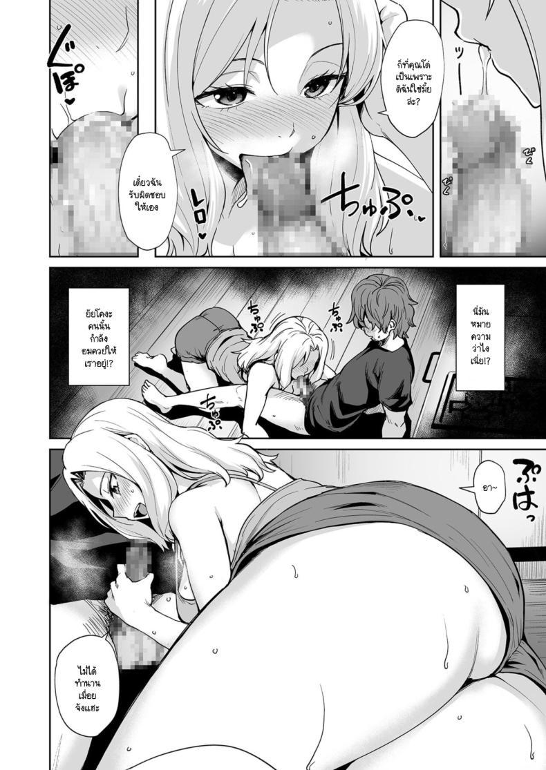 Doujin-Lc- อ่าน โดจิน มังฮวา เกาหลี ญี่ปุ่น จีน แปลไทย หวนคืนมาเจออีกครั้ง [Coupe] Akumu Revenge 1 ตอนที่ 1 2 3 4 5 6 7 8 9 10 11 12 13 14 ฟรี ไม่มีโฆษณา อ่าน โดจิน Manhwa เกาหลี ญี่ปุ่น จีน เรามีครบ คัดมาให้เน้นๆ โดจิน 18+ รับประกันความฟินโดย  Doujin Lc