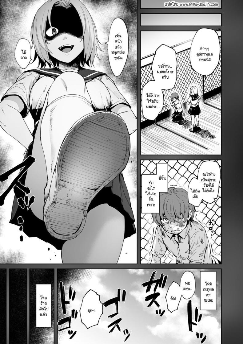 Doujin-Lc- อ่าน โดจิน มังฮวา เกาหลี ญี่ปุ่น จีน แปลไทย หวนคืนมาเจออีกครั้ง [Coupe] Akumu Revenge 1 ตอนที่ 1 2 3 4 5 6 7 8 9 10 11 12 13 14 ฟรี ไม่มีโฆษณา อ่าน โดจิน Manhwa เกาหลี ญี่ปุ่น จีน เรามีครบ คัดมาให้เน้นๆ โดจิน 18+ รับประกันความฟินโดย  Doujin Lc