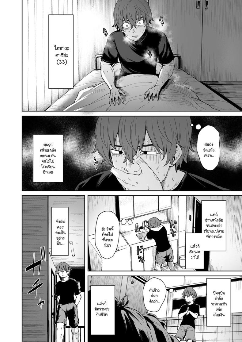 Doujin-Lc- อ่าน โดจิน มังฮวา เกาหลี ญี่ปุ่น จีน แปลไทย หวนคืนมาเจออีกครั้ง [Coupe] Akumu Revenge 1 ตอนที่ 1 2 3 4 5 6 7 8 9 10 11 12 13 14 ฟรี ไม่มีโฆษณา อ่าน โดจิน Manhwa เกาหลี ญี่ปุ่น จีน เรามีครบ คัดมาให้เน้นๆ โดจิน 18+ รับประกันความฟินโดย  Doujin Lc