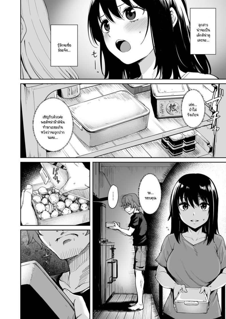 Doujin-Lc- อ่าน โดจิน มังฮวา เกาหลี ญี่ปุ่น จีน แปลไทย หวนคืนมาเจออีกครั้ง [Coupe] Akumu Revenge 1 ตอนที่ 1 2 3 4 5 6 7 8 9 10 11 12 13 14 ฟรี ไม่มีโฆษณา อ่าน โดจิน Manhwa เกาหลี ญี่ปุ่น จีน เรามีครบ คัดมาให้เน้นๆ โดจิน 18+ รับประกันความฟินโดย  Doujin Lc