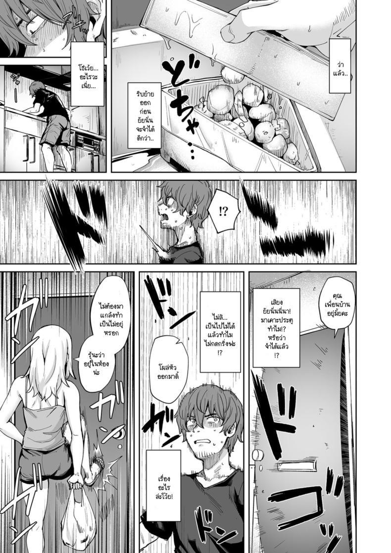 Doujin-Lc- อ่าน โดจิน มังฮวา เกาหลี ญี่ปุ่น จีน แปลไทย หวนคืนมาเจออีกครั้ง [Coupe] Akumu Revenge 1 ตอนที่ 1 2 3 4 5 6 7 8 9 10 11 12 13 14 ฟรี ไม่มีโฆษณา อ่าน โดจิน Manhwa เกาหลี ญี่ปุ่น จีน เรามีครบ คัดมาให้เน้นๆ โดจิน 18+ รับประกันความฟินโดย  Doujin Lc