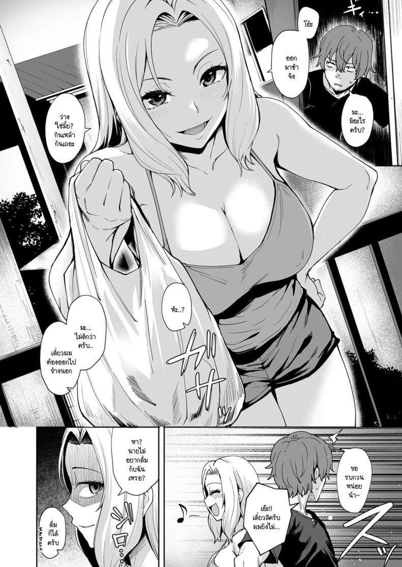 Doujin-Lc- อ่าน โดจิน มังฮวา เกาหลี ญี่ปุ่น จีน แปลไทย หวนคืนมาเจออีกครั้ง [Coupe] Akumu Revenge 1 ตอนที่ 1 2 3 4 5 6 7 8 9 10 11 12 13 14 ฟรี ไม่มีโฆษณา อ่าน โดจิน Manhwa เกาหลี ญี่ปุ่น จีน เรามีครบ คัดมาให้เน้นๆ โดจิน 18+ รับประกันความฟินโดย  Doujin Lc