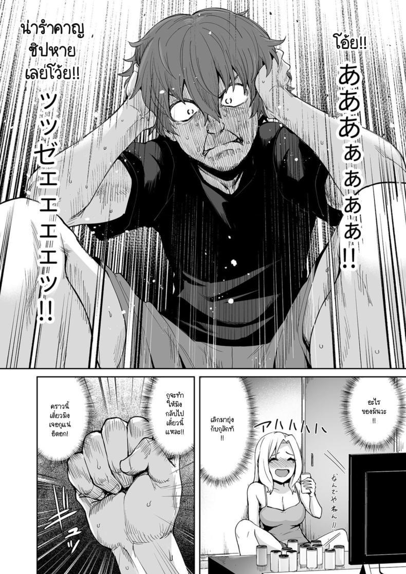 Doujin-Lc- อ่าน โดจิน มังฮวา เกาหลี ญี่ปุ่น จีน แปลไทย หวนคืนมาเจออีกครั้ง [Coupe] Akumu Revenge 1 ตอนที่ 1 2 3 4 5 6 7 8 9 10 11 12 13 14 ฟรี ไม่มีโฆษณา อ่าน โดจิน Manhwa เกาหลี ญี่ปุ่น จีน เรามีครบ คัดมาให้เน้นๆ โดจิน 18+ รับประกันความฟินโดย  Doujin Lc