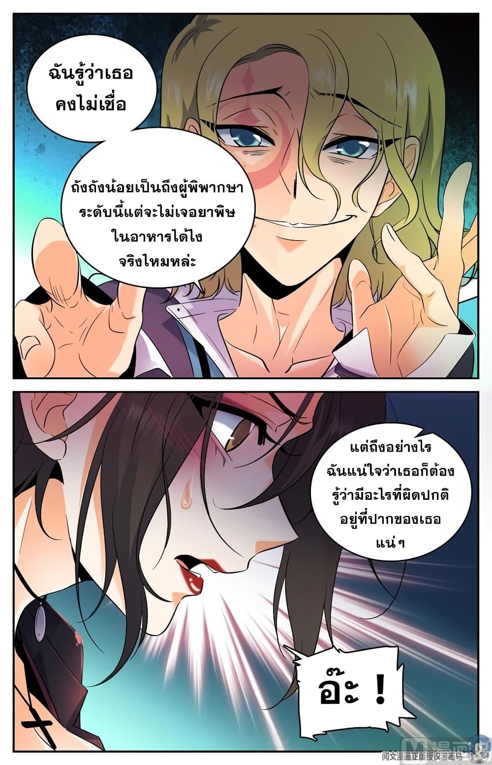 Manga-lc-com อ่านมังงะ อ่านการ์ตูน ออนไลน์ ฟรี Versatile Mage ตอนที่ 1 2 3 4 5 6 7 8 9 10 11 12 13 14 ฟรี ไม่มีโฆษณา Manga-lc - อ่าน มังงะ อ่าน การ์ตูน ออนไลน์ อ่านมังงะ ฟรี