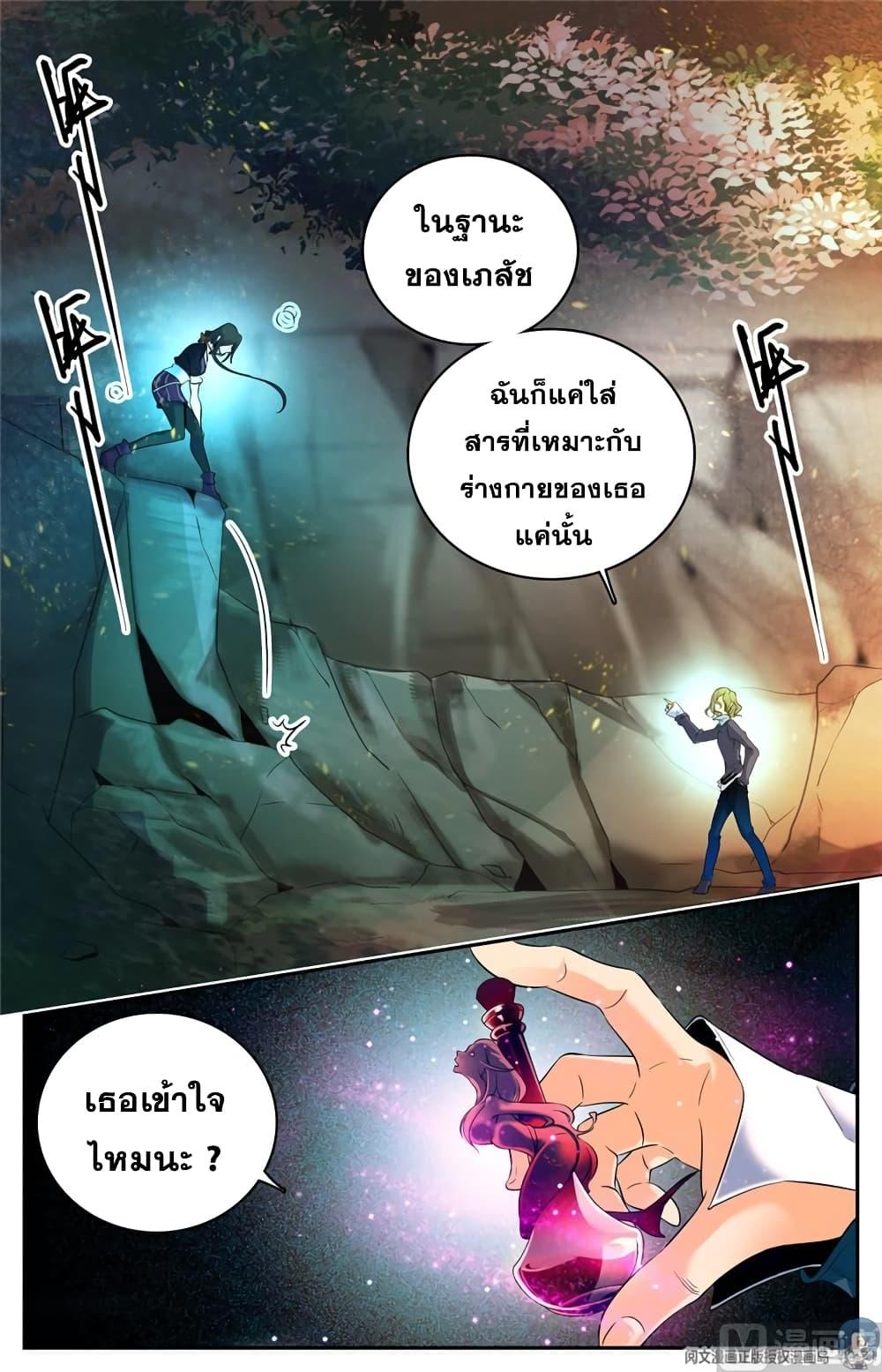 Manga-lc-com อ่านมังงะ อ่านการ์ตูน ออนไลน์ ฟรี Versatile Mage ตอนที่ 1 2 3 4 5 6 7 8 9 10 11 12 13 14 ฟรี ไม่มีโฆษณา Manga-lc - อ่าน มังงะ อ่าน การ์ตูน ออนไลน์ อ่านมังงะ ฟรี
