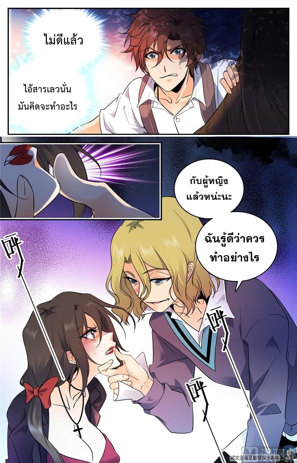 Manga-lc-com อ่านมังงะ อ่านการ์ตูน ออนไลน์ ฟรี Versatile Mage ตอนที่ 1 2 3 4 5 6 7 8 9 10 11 12 13 14 ฟรี ไม่มีโฆษณา Manga-lc - อ่าน มังงะ อ่าน การ์ตูน ออนไลน์ อ่านมังงะ ฟรี