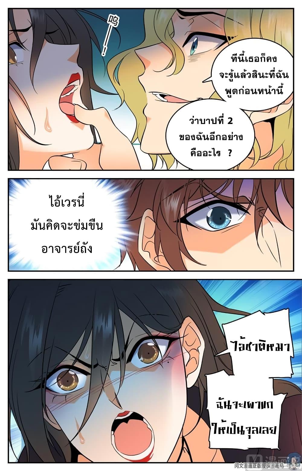Manga-lc-com อ่านมังงะ อ่านการ์ตูน ออนไลน์ ฟรี Versatile Mage ตอนที่ 1 2 3 4 5 6 7 8 9 10 11 12 13 14 ฟรี ไม่มีโฆษณา Manga-lc - อ่าน มังงะ อ่าน การ์ตูน ออนไลน์ อ่านมังงะ ฟรี