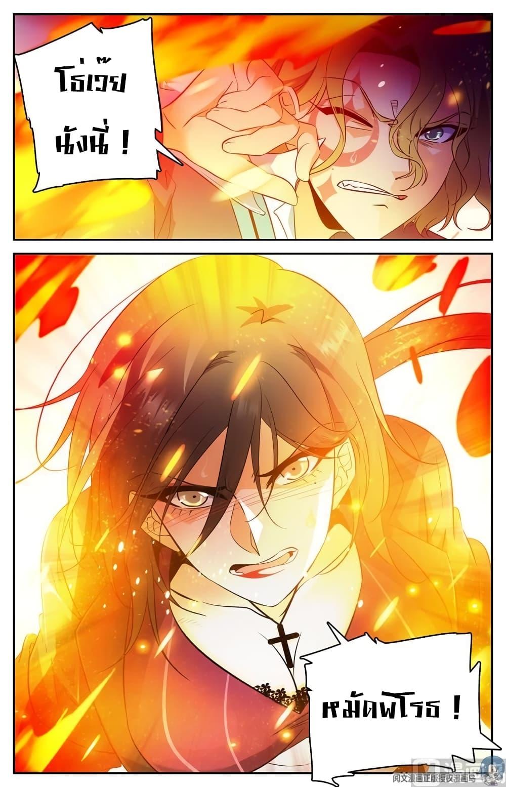 Manga-lc-com อ่านมังงะ อ่านการ์ตูน ออนไลน์ ฟรี Versatile Mage ตอนที่ 1 2 3 4 5 6 7 8 9 10 11 12 13 14 ฟรี ไม่มีโฆษณา Manga-lc - อ่าน มังงะ อ่าน การ์ตูน ออนไลน์ อ่านมังงะ ฟรี