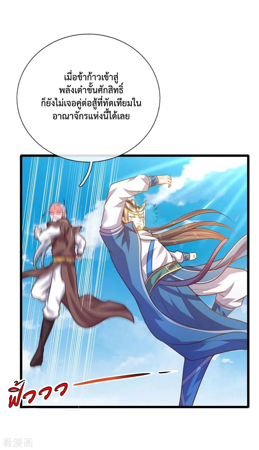 Manga-lc-com อ่านมังงะ อ่านการ์ตูน ออนไลน์ ฟรี Shenwu Tianzun ตอนที่ 1 2 3 4 5 6 7 8 9 10 11 12 13 14 ฟรี ไม่มีโฆษณา Manga-lc - อ่าน มังงะ อ่าน การ์ตูน ออนไลน์ อ่านมังงะ ฟรี