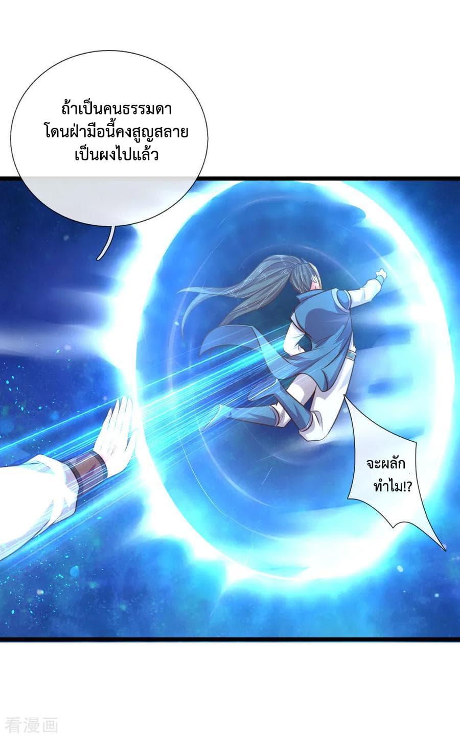 Manga-lc-com อ่านมังงะ อ่านการ์ตูน ออนไลน์ ฟรี Shenwu Tianzun ตอนที่ 1 2 3 4 5 6 7 8 9 10 11 12 13 14 ฟรี ไม่มีโฆษณา Manga-lc - อ่าน มังงะ อ่าน การ์ตูน ออนไลน์ อ่านมังงะ ฟรี