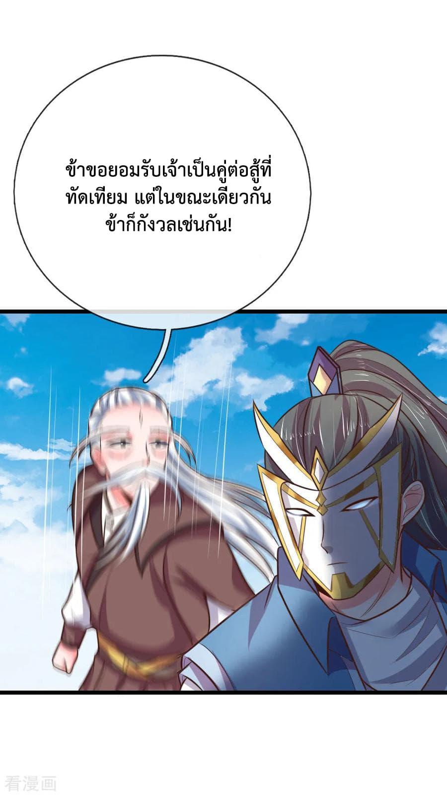 Manga-lc-com อ่านมังงะ อ่านการ์ตูน ออนไลน์ ฟรี Shenwu Tianzun ตอนที่ 1 2 3 4 5 6 7 8 9 10 11 12 13 14 ฟรี ไม่มีโฆษณา Manga-lc - อ่าน มังงะ อ่าน การ์ตูน ออนไลน์ อ่านมังงะ ฟรี