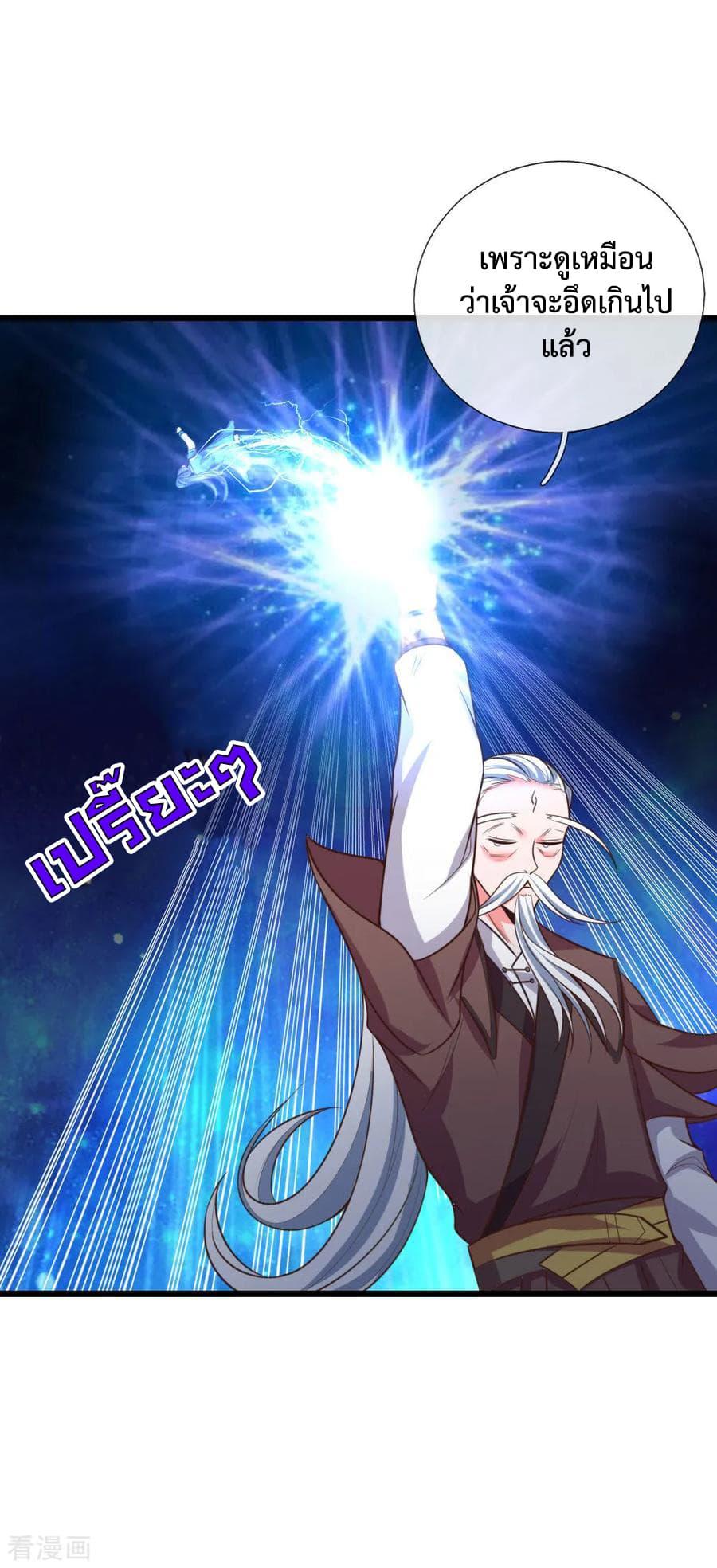 Manga-lc-com อ่านมังงะ อ่านการ์ตูน ออนไลน์ ฟรี Shenwu Tianzun ตอนที่ 1 2 3 4 5 6 7 8 9 10 11 12 13 14 ฟรี ไม่มีโฆษณา Manga-lc - อ่าน มังงะ อ่าน การ์ตูน ออนไลน์ อ่านมังงะ ฟรี