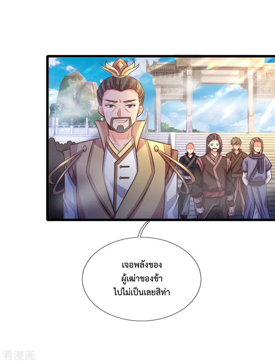 Manga-lc-com อ่านมังงะ อ่านการ์ตูน ออนไลน์ ฟรี Shenwu Tianzun ตอนที่ 1 2 3 4 5 6 7 8 9 10 11 12 13 14 ฟรี ไม่มีโฆษณา Manga-lc - อ่าน มังงะ อ่าน การ์ตูน ออนไลน์ อ่านมังงะ ฟรี