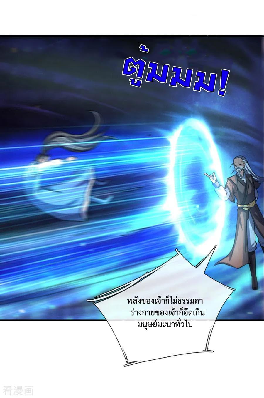 Manga-lc-com อ่านมังงะ อ่านการ์ตูน ออนไลน์ ฟรี Shenwu Tianzun ตอนที่ 1 2 3 4 5 6 7 8 9 10 11 12 13 14 ฟรี ไม่มีโฆษณา Manga-lc - อ่าน มังงะ อ่าน การ์ตูน ออนไลน์ อ่านมังงะ ฟรี