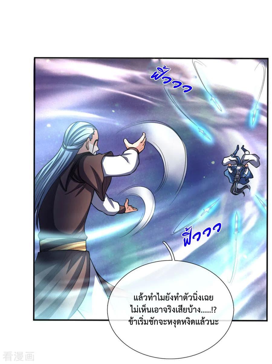 Manga-lc-com อ่านมังงะ อ่านการ์ตูน ออนไลน์ ฟรี Shenwu Tianzun ตอนที่ 1 2 3 4 5 6 7 8 9 10 11 12 13 14 ฟรี ไม่มีโฆษณา Manga-lc - อ่าน มังงะ อ่าน การ์ตูน ออนไลน์ อ่านมังงะ ฟรี