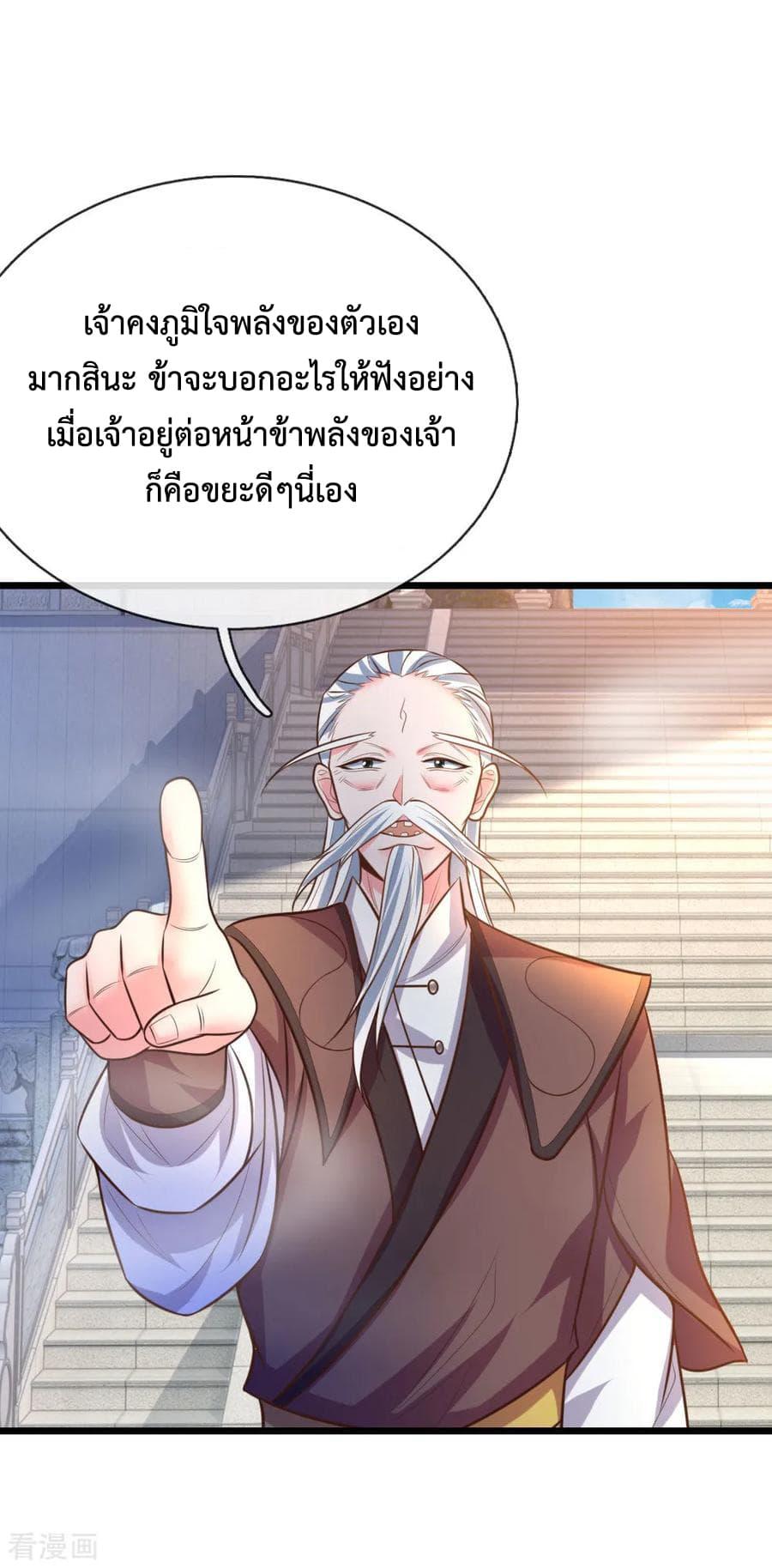 Manga-lc-com อ่านมังงะ อ่านการ์ตูน ออนไลน์ ฟรี Shenwu Tianzun ตอนที่ 1 2 3 4 5 6 7 8 9 10 11 12 13 14 ฟรี ไม่มีโฆษณา Manga-lc - อ่าน มังงะ อ่าน การ์ตูน ออนไลน์ อ่านมังงะ ฟรี