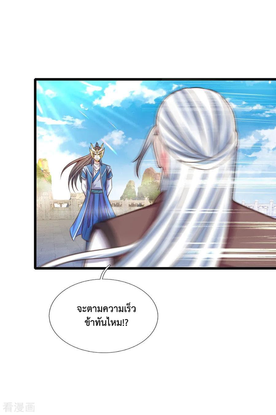 Manga-lc-com อ่านมังงะ อ่านการ์ตูน ออนไลน์ ฟรี Shenwu Tianzun ตอนที่ 1 2 3 4 5 6 7 8 9 10 11 12 13 14 ฟรี ไม่มีโฆษณา Manga-lc - อ่าน มังงะ อ่าน การ์ตูน ออนไลน์ อ่านมังงะ ฟรี