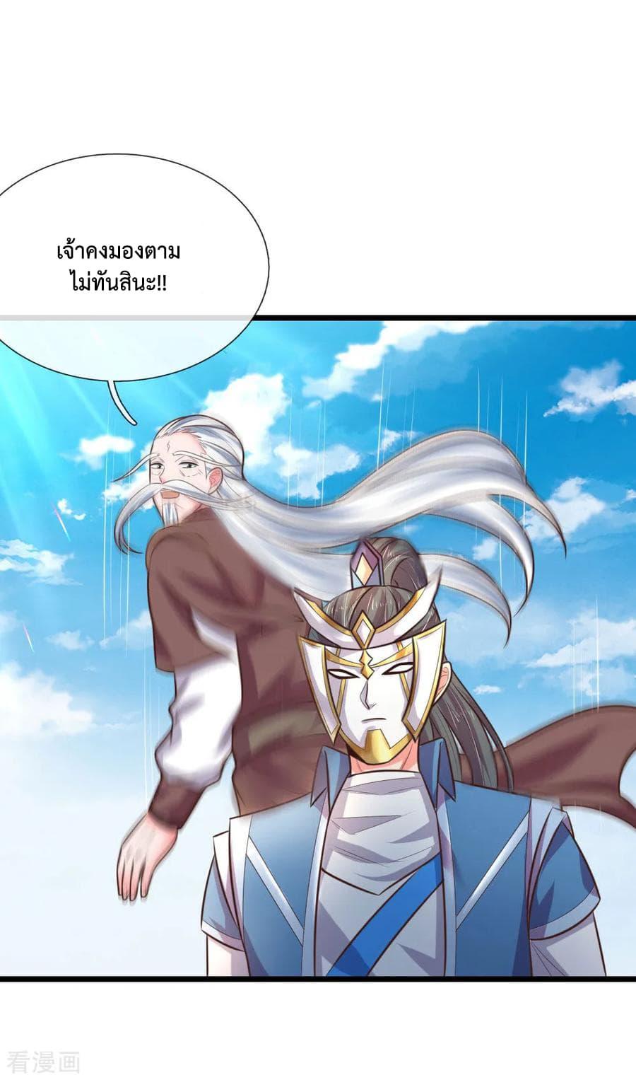 Manga-lc-com อ่านมังงะ อ่านการ์ตูน ออนไลน์ ฟรี Shenwu Tianzun ตอนที่ 1 2 3 4 5 6 7 8 9 10 11 12 13 14 ฟรี ไม่มีโฆษณา Manga-lc - อ่าน มังงะ อ่าน การ์ตูน ออนไลน์ อ่านมังงะ ฟรี