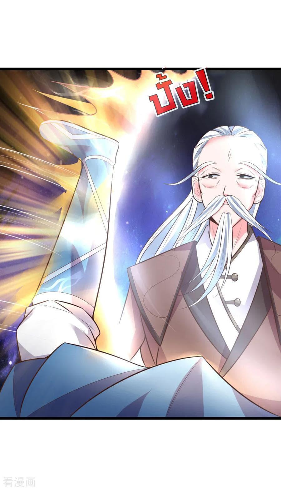 Manga-lc-com อ่านมังงะ อ่านการ์ตูน ออนไลน์ ฟรี Shenwu Tianzun ตอนที่ 1 2 3 4 5 6 7 8 9 10 11 12 13 14 ฟรี ไม่มีโฆษณา Manga-lc - อ่าน มังงะ อ่าน การ์ตูน ออนไลน์ อ่านมังงะ ฟรี