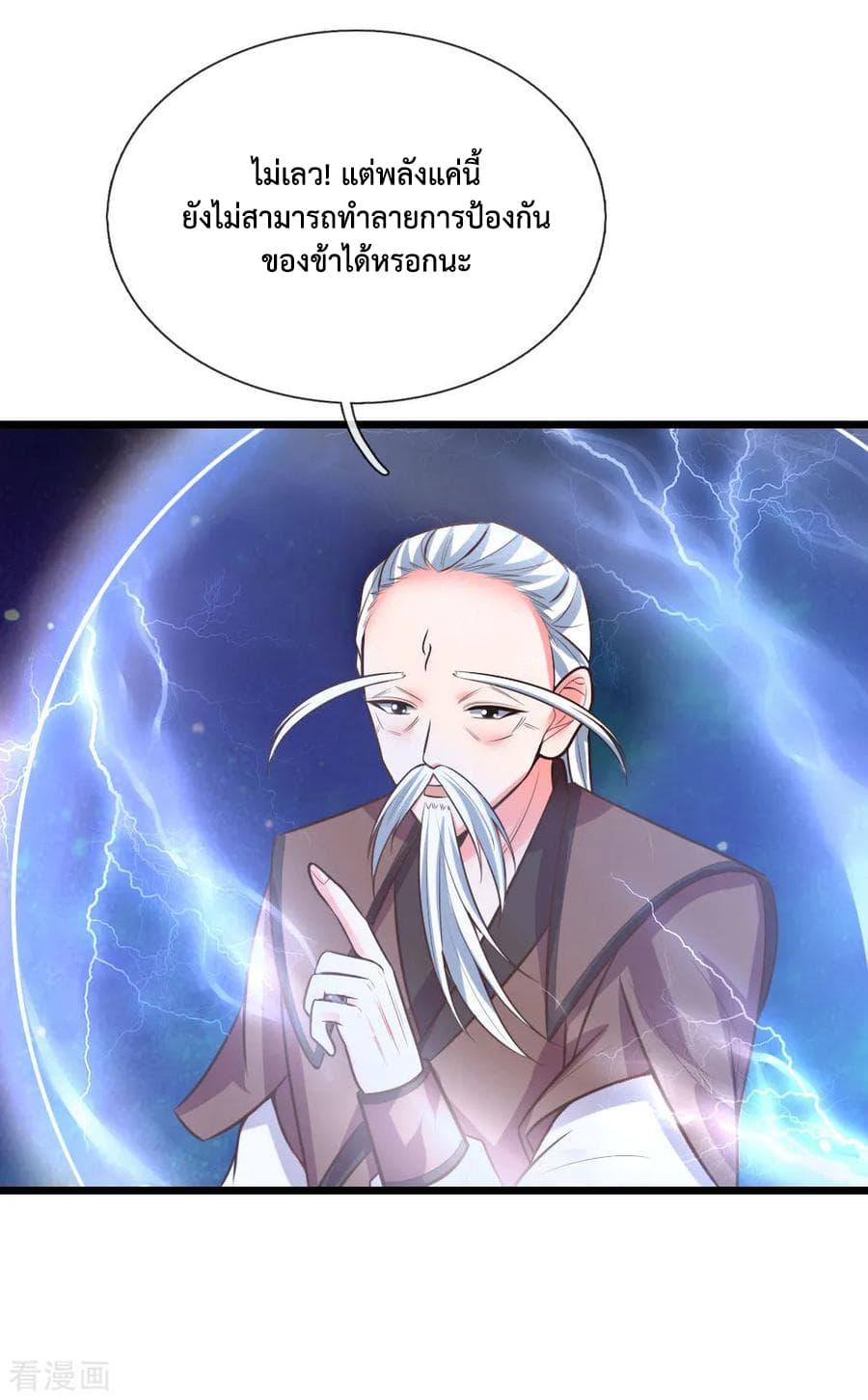 Manga-lc-com อ่านมังงะ อ่านการ์ตูน ออนไลน์ ฟรี Shenwu Tianzun ตอนที่ 1 2 3 4 5 6 7 8 9 10 11 12 13 14 ฟรี ไม่มีโฆษณา Manga-lc - อ่าน มังงะ อ่าน การ์ตูน ออนไลน์ อ่านมังงะ ฟรี