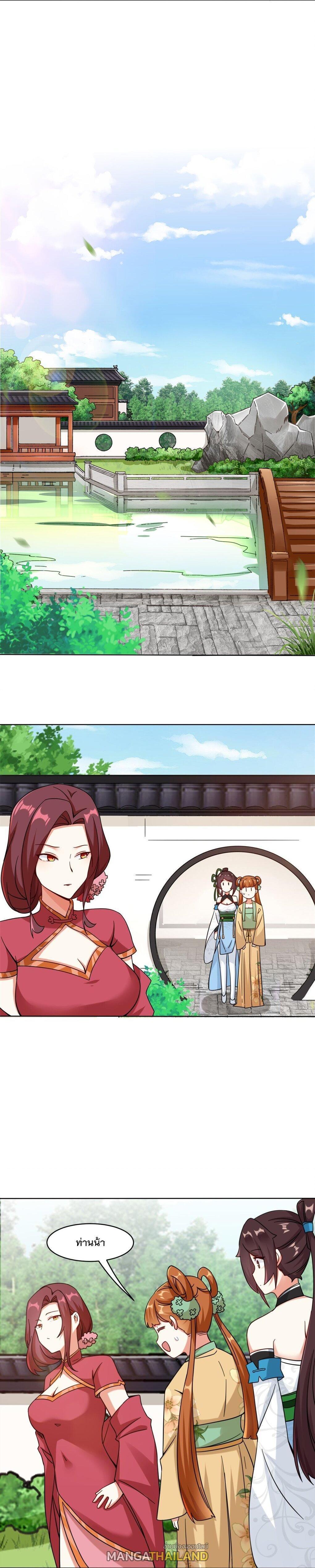 Manga-lc-com อ่านมังงะ อ่านการ์ตูน ออนไลน์ ฟรี Endless Devourer ตอนที่ 1 2 3 4 5 6 7 8 9 10 11 12 13 14 ฟรี ไม่มีโฆษณา Manga-lc - อ่าน มังงะ อ่าน การ์ตูน ออนไลน์ อ่านมังงะ ฟรี