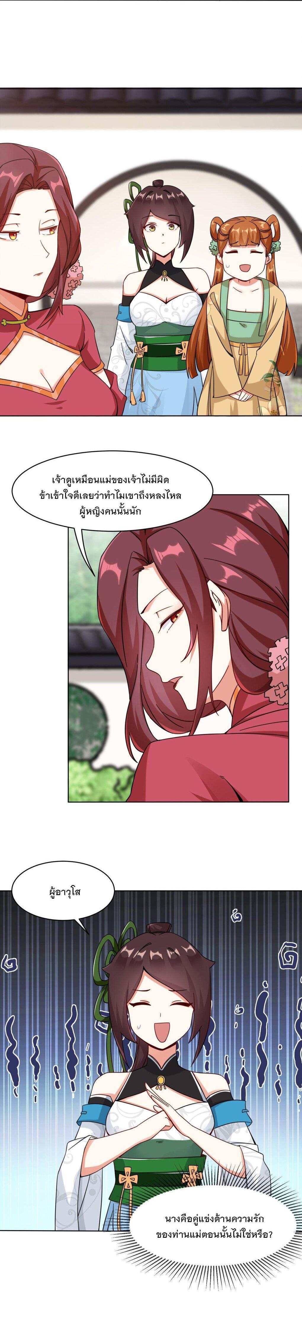 Manga-lc-com อ่านมังงะ อ่านการ์ตูน ออนไลน์ ฟรี Endless Devourer ตอนที่ 1 2 3 4 5 6 7 8 9 10 11 12 13 14 ฟรี ไม่มีโฆษณา Manga-lc - อ่าน มังงะ อ่าน การ์ตูน ออนไลน์ อ่านมังงะ ฟรี