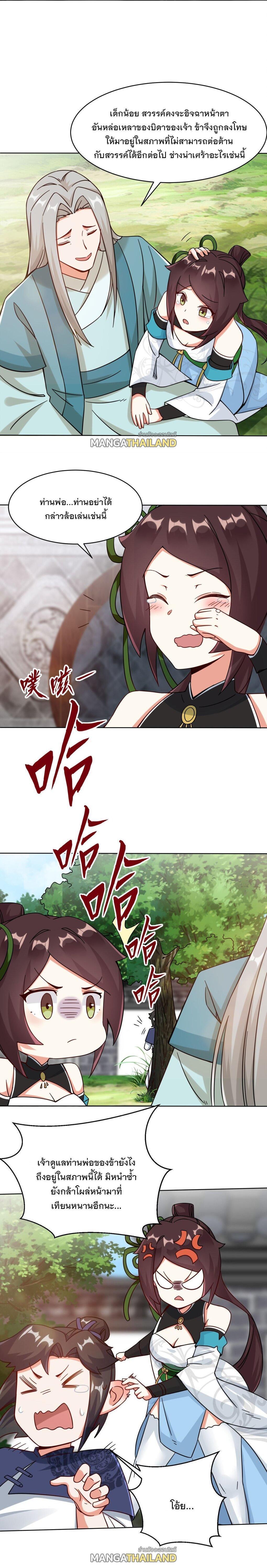 Manga-lc-com อ่านมังงะ อ่านการ์ตูน ออนไลน์ ฟรี Endless Devourer ตอนที่ 1 2 3 4 5 6 7 8 9 10 11 12 13 14 ฟรี ไม่มีโฆษณา Manga-lc - อ่าน มังงะ อ่าน การ์ตูน ออนไลน์ อ่านมังงะ ฟรี