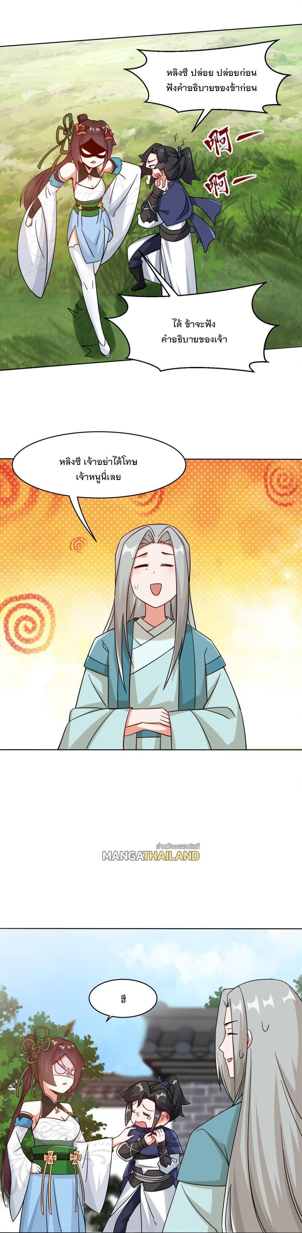 Manga-lc-com อ่านมังงะ อ่านการ์ตูน ออนไลน์ ฟรี Endless Devourer ตอนที่ 1 2 3 4 5 6 7 8 9 10 11 12 13 14 ฟรี ไม่มีโฆษณา Manga-lc - อ่าน มังงะ อ่าน การ์ตูน ออนไลน์ อ่านมังงะ ฟรี