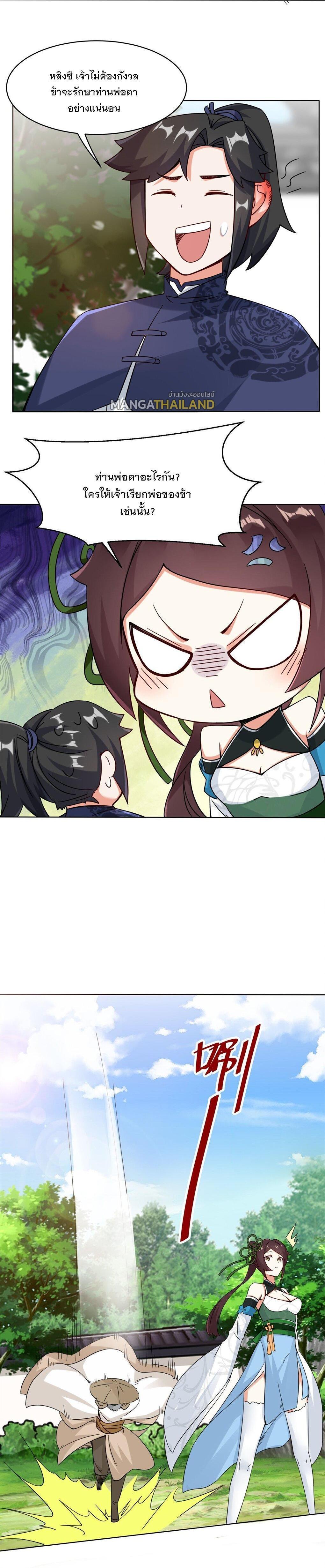 Manga-lc-com อ่านมังงะ อ่านการ์ตูน ออนไลน์ ฟรี Endless Devourer ตอนที่ 1 2 3 4 5 6 7 8 9 10 11 12 13 14 ฟรี ไม่มีโฆษณา Manga-lc - อ่าน มังงะ อ่าน การ์ตูน ออนไลน์ อ่านมังงะ ฟรี