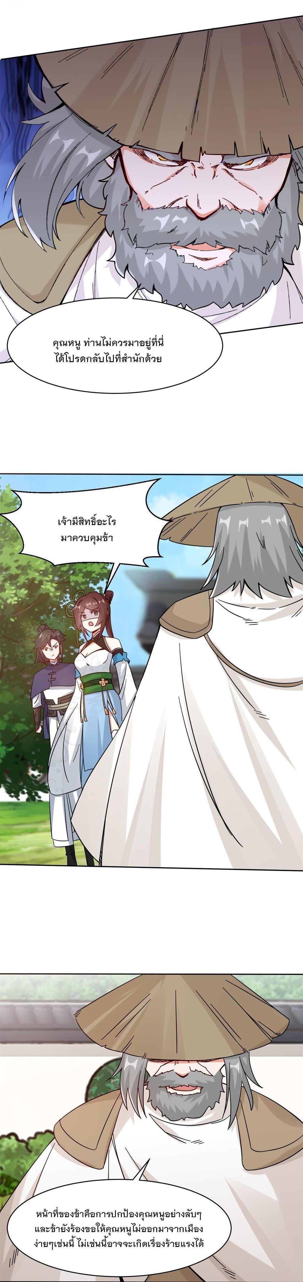 Manga-lc-com อ่านมังงะ อ่านการ์ตูน ออนไลน์ ฟรี Endless Devourer ตอนที่ 1 2 3 4 5 6 7 8 9 10 11 12 13 14 ฟรี ไม่มีโฆษณา Manga-lc - อ่าน มังงะ อ่าน การ์ตูน ออนไลน์ อ่านมังงะ ฟรี