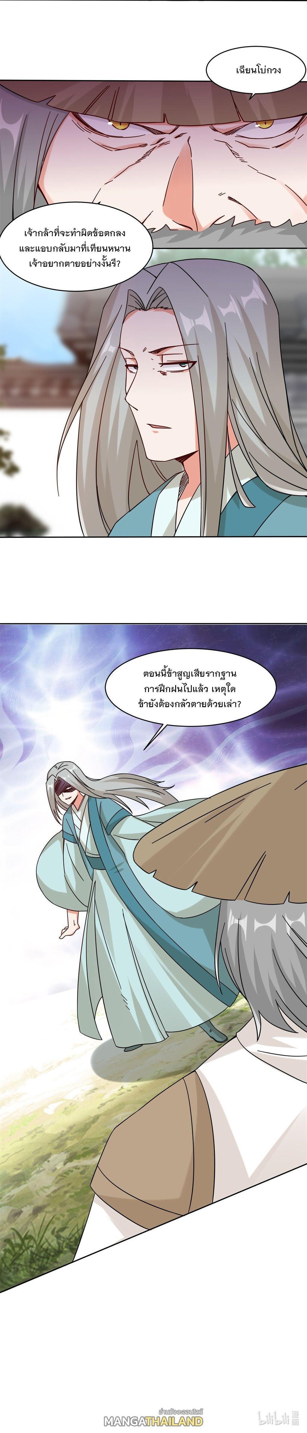 Manga-lc-com อ่านมังงะ อ่านการ์ตูน ออนไลน์ ฟรี Endless Devourer ตอนที่ 1 2 3 4 5 6 7 8 9 10 11 12 13 14 ฟรี ไม่มีโฆษณา Manga-lc - อ่าน มังงะ อ่าน การ์ตูน ออนไลน์ อ่านมังงะ ฟรี