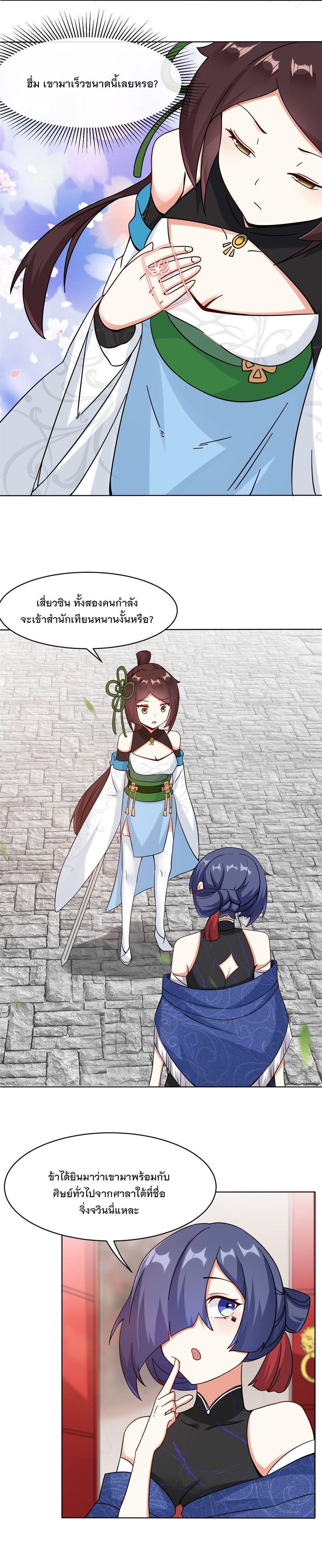 Manga-lc-com อ่านมังงะ อ่านการ์ตูน ออนไลน์ ฟรี Endless Devourer ตอนที่ 1 2 3 4 5 6 7 8 9 10 11 12 13 14 ฟรี ไม่มีโฆษณา Manga-lc - อ่าน มังงะ อ่าน การ์ตูน ออนไลน์ อ่านมังงะ ฟรี