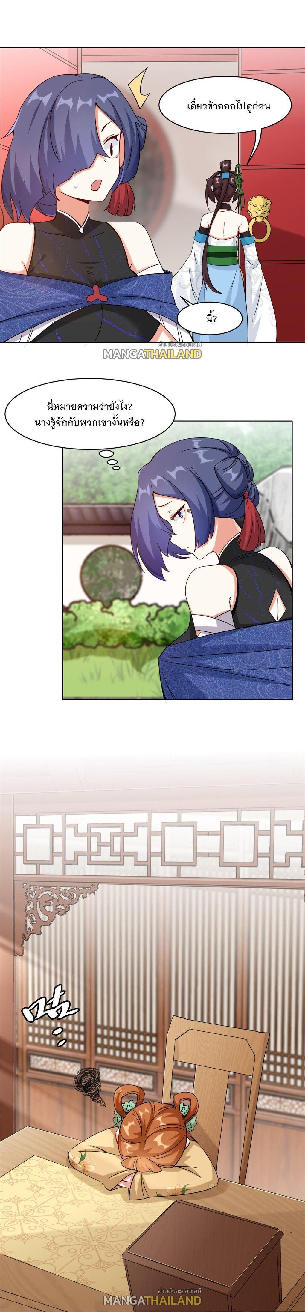 Manga-lc-com อ่านมังงะ อ่านการ์ตูน ออนไลน์ ฟรี Endless Devourer ตอนที่ 1 2 3 4 5 6 7 8 9 10 11 12 13 14 ฟรี ไม่มีโฆษณา Manga-lc - อ่าน มังงะ อ่าน การ์ตูน ออนไลน์ อ่านมังงะ ฟรี