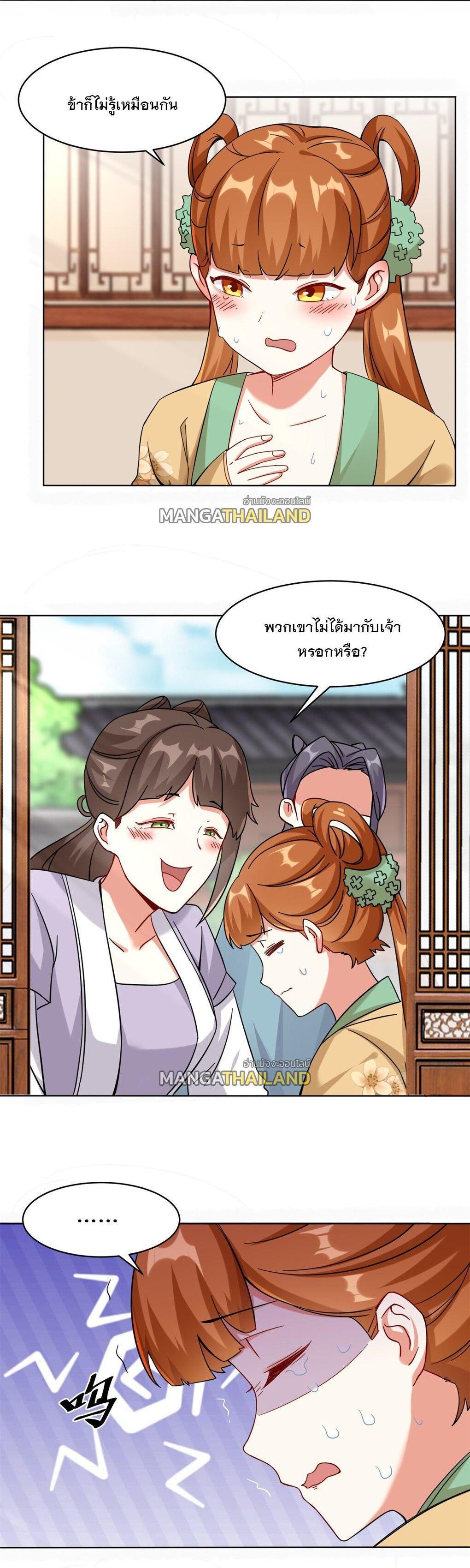 Manga-lc-com อ่านมังงะ อ่านการ์ตูน ออนไลน์ ฟรี Endless Devourer ตอนที่ 1 2 3 4 5 6 7 8 9 10 11 12 13 14 ฟรี ไม่มีโฆษณา Manga-lc - อ่าน มังงะ อ่าน การ์ตูน ออนไลน์ อ่านมังงะ ฟรี