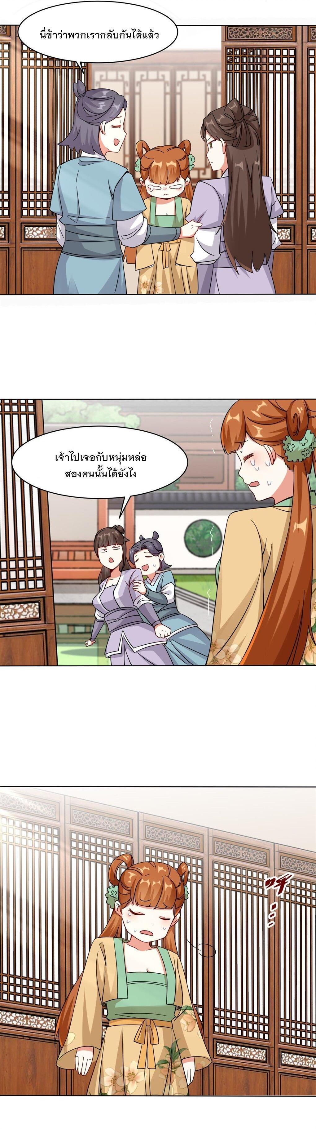 Manga-lc-com อ่านมังงะ อ่านการ์ตูน ออนไลน์ ฟรี Endless Devourer ตอนที่ 1 2 3 4 5 6 7 8 9 10 11 12 13 14 ฟรี ไม่มีโฆษณา Manga-lc - อ่าน มังงะ อ่าน การ์ตูน ออนไลน์ อ่านมังงะ ฟรี