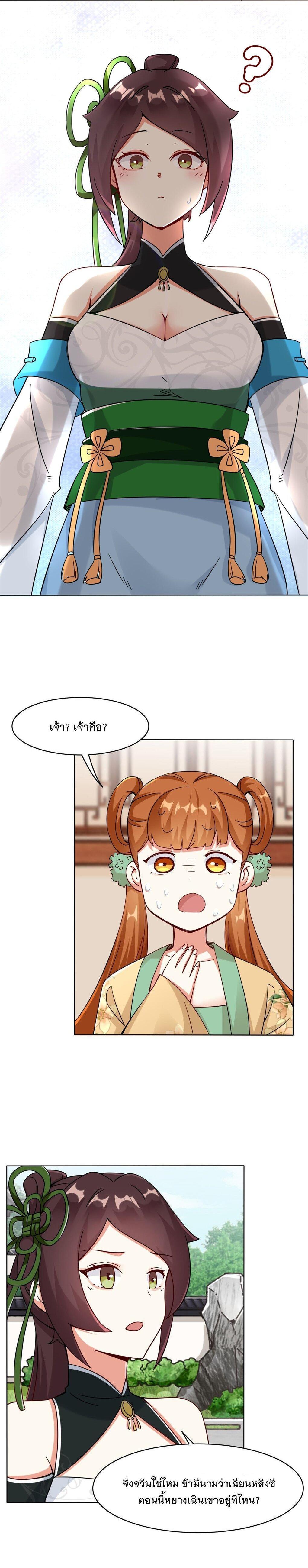 Manga-lc-com อ่านมังงะ อ่านการ์ตูน ออนไลน์ ฟรี Endless Devourer ตอนที่ 1 2 3 4 5 6 7 8 9 10 11 12 13 14 ฟรี ไม่มีโฆษณา Manga-lc - อ่าน มังงะ อ่าน การ์ตูน ออนไลน์ อ่านมังงะ ฟรี