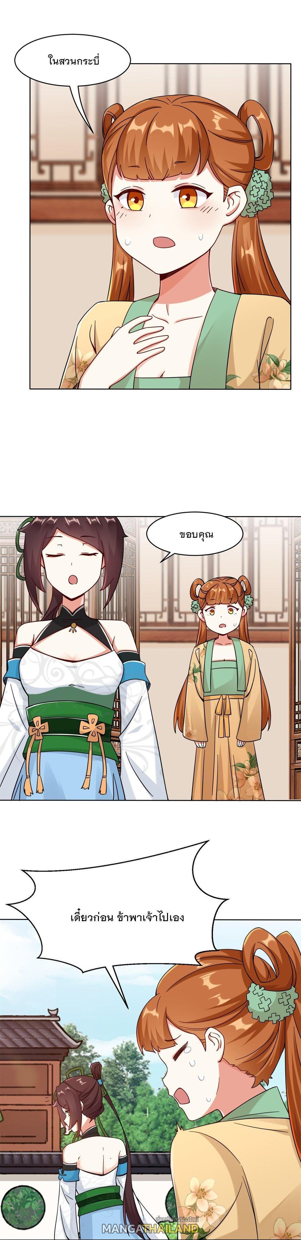 Manga-lc-com อ่านมังงะ อ่านการ์ตูน ออนไลน์ ฟรี Endless Devourer ตอนที่ 1 2 3 4 5 6 7 8 9 10 11 12 13 14 ฟรี ไม่มีโฆษณา Manga-lc - อ่าน มังงะ อ่าน การ์ตูน ออนไลน์ อ่านมังงะ ฟรี