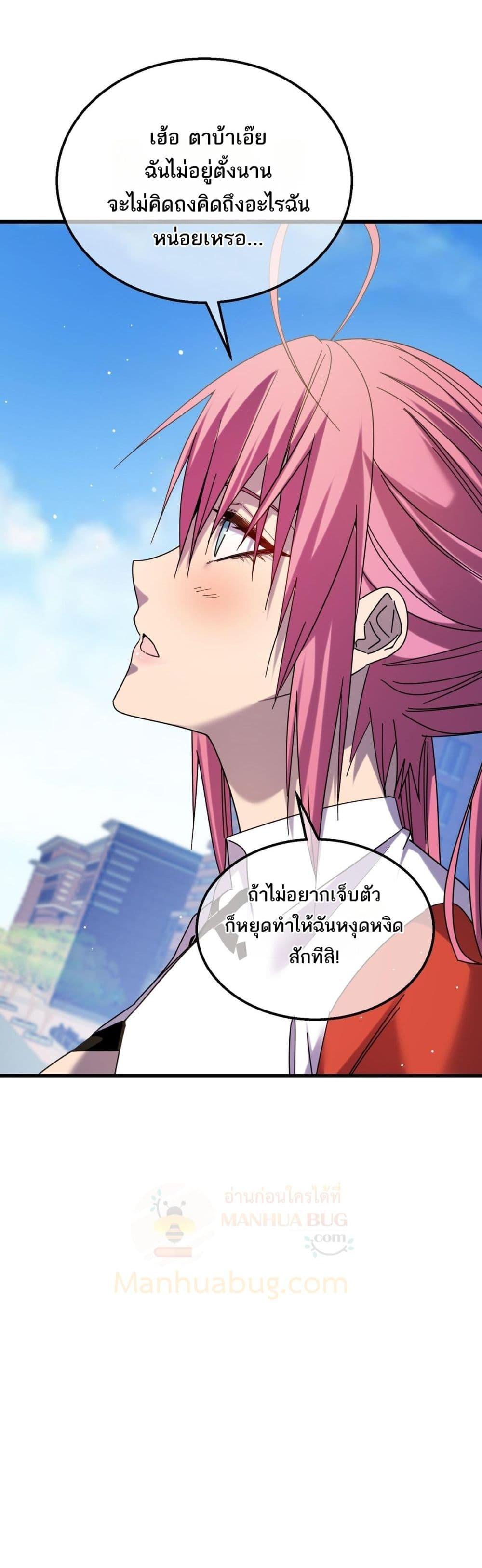 Manga-lc-com อ่านมังงะ อ่านการ์ตูน ออนไลน์ ฟรี MyPassiveSkil ตอนที่ 1 2 3 4 5 6 7 8 9 10 11 12 13 14 ฟรี ไม่มีโฆษณา Manga-lc - อ่าน มังงะ อ่าน การ์ตูน ออนไลน์ อ่านมังงะ ฟรี