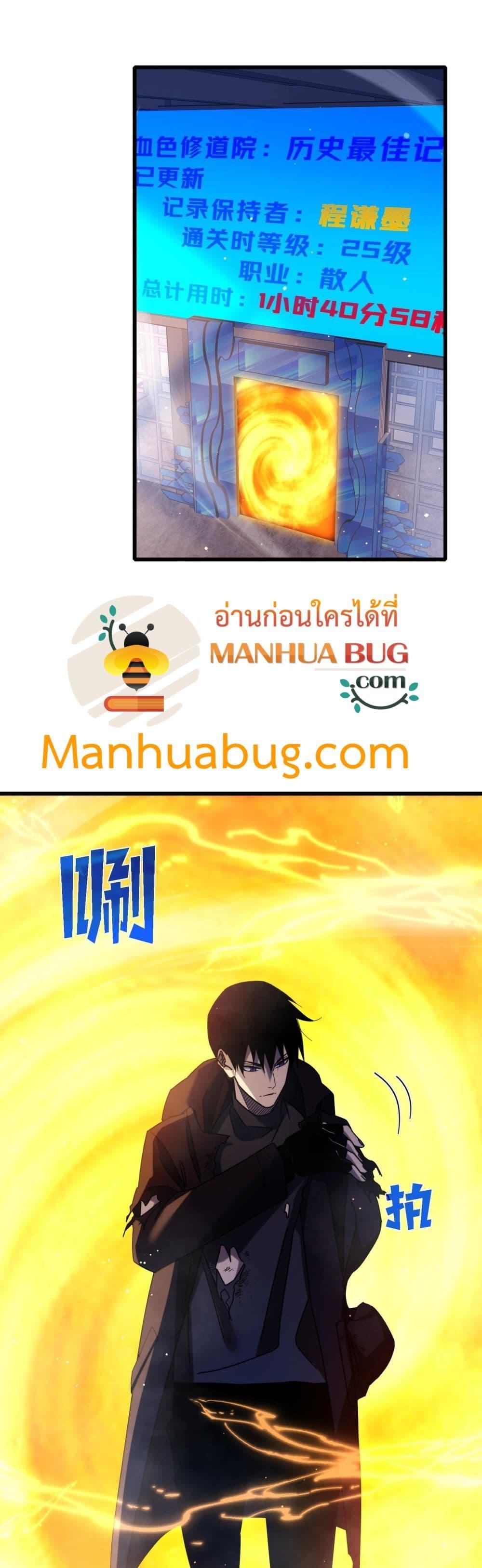 Manga-lc-com อ่านมังงะ อ่านการ์ตูน ออนไลน์ ฟรี MyPassiveSkil ตอนที่ 1 2 3 4 5 6 7 8 9 10 11 12 13 14 ฟรี ไม่มีโฆษณา Manga-lc - อ่าน มังงะ อ่าน การ์ตูน ออนไลน์ อ่านมังงะ ฟรี