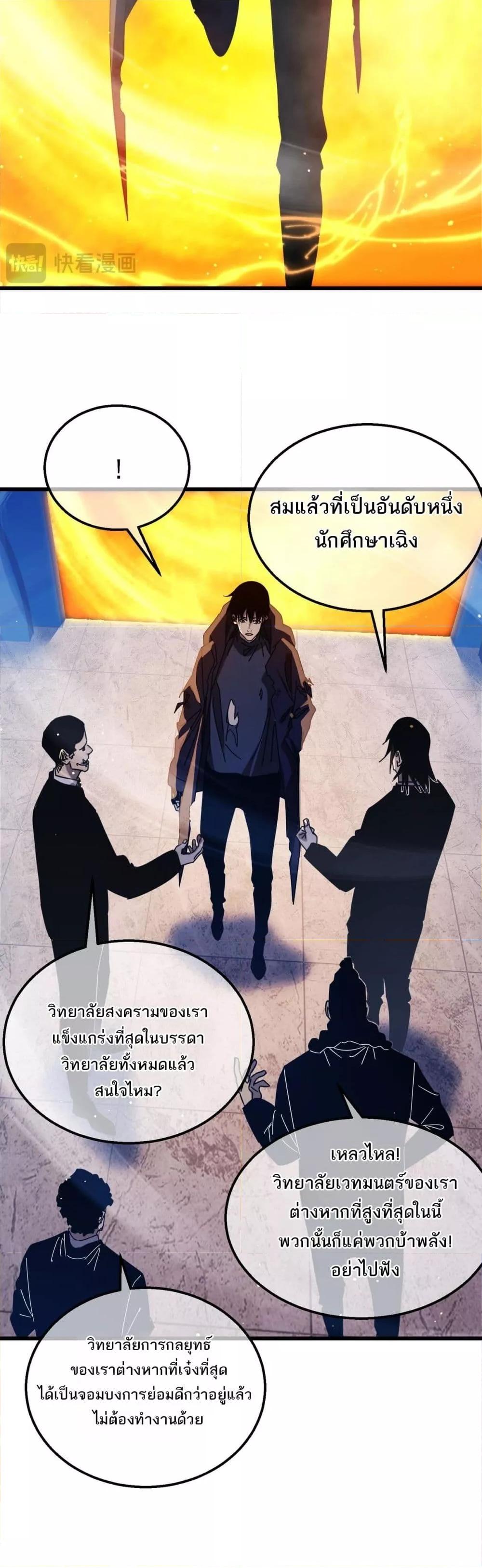 Manga-lc-com อ่านมังงะ อ่านการ์ตูน ออนไลน์ ฟรี MyPassiveSkil ตอนที่ 1 2 3 4 5 6 7 8 9 10 11 12 13 14 ฟรี ไม่มีโฆษณา Manga-lc - อ่าน มังงะ อ่าน การ์ตูน ออนไลน์ อ่านมังงะ ฟรี