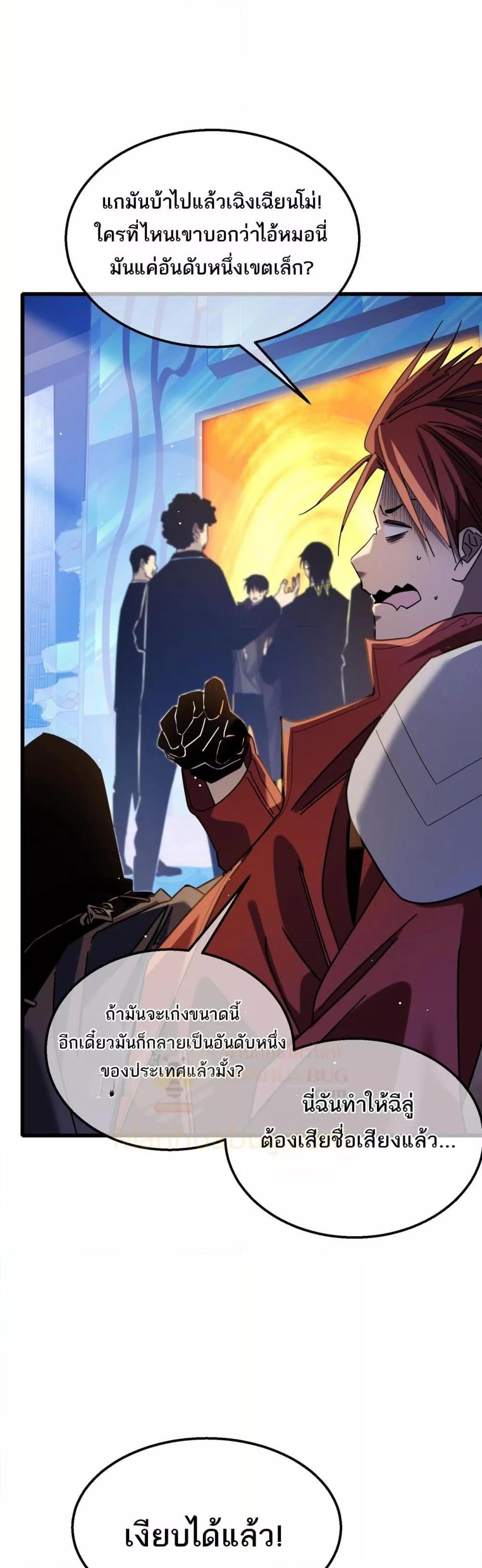 Manga-lc-com อ่านมังงะ อ่านการ์ตูน ออนไลน์ ฟรี MyPassiveSkil ตอนที่ 1 2 3 4 5 6 7 8 9 10 11 12 13 14 ฟรี ไม่มีโฆษณา Manga-lc - อ่าน มังงะ อ่าน การ์ตูน ออนไลน์ อ่านมังงะ ฟรี