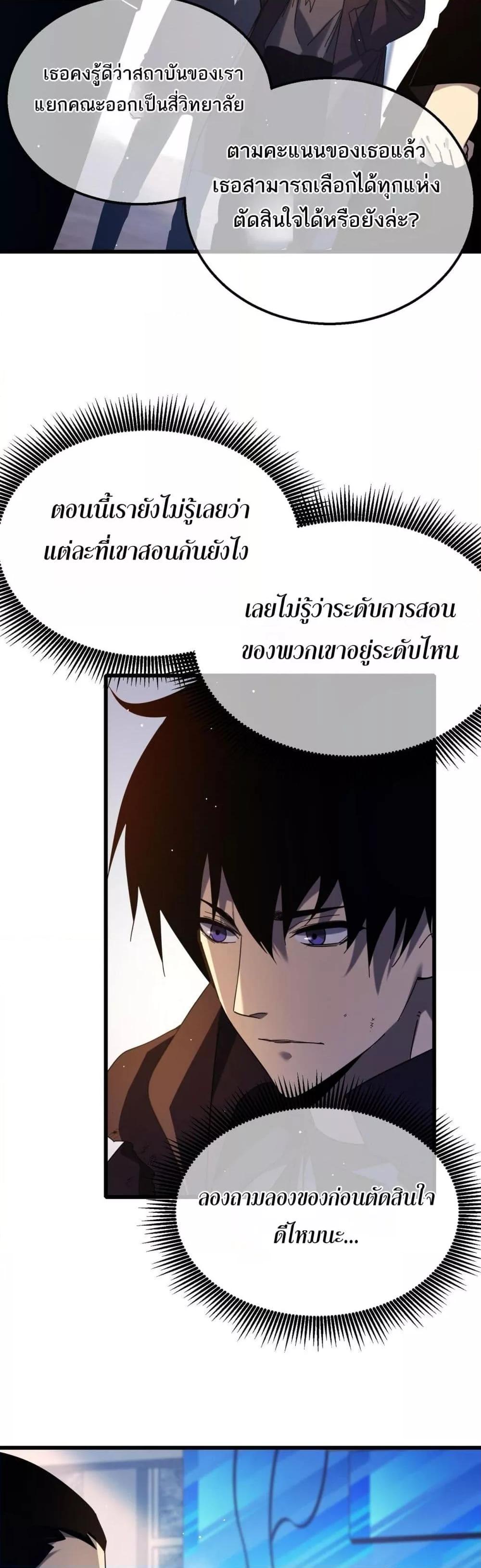 Manga-lc-com อ่านมังงะ อ่านการ์ตูน ออนไลน์ ฟรี MyPassiveSkil ตอนที่ 1 2 3 4 5 6 7 8 9 10 11 12 13 14 ฟรี ไม่มีโฆษณา Manga-lc - อ่าน มังงะ อ่าน การ์ตูน ออนไลน์ อ่านมังงะ ฟรี