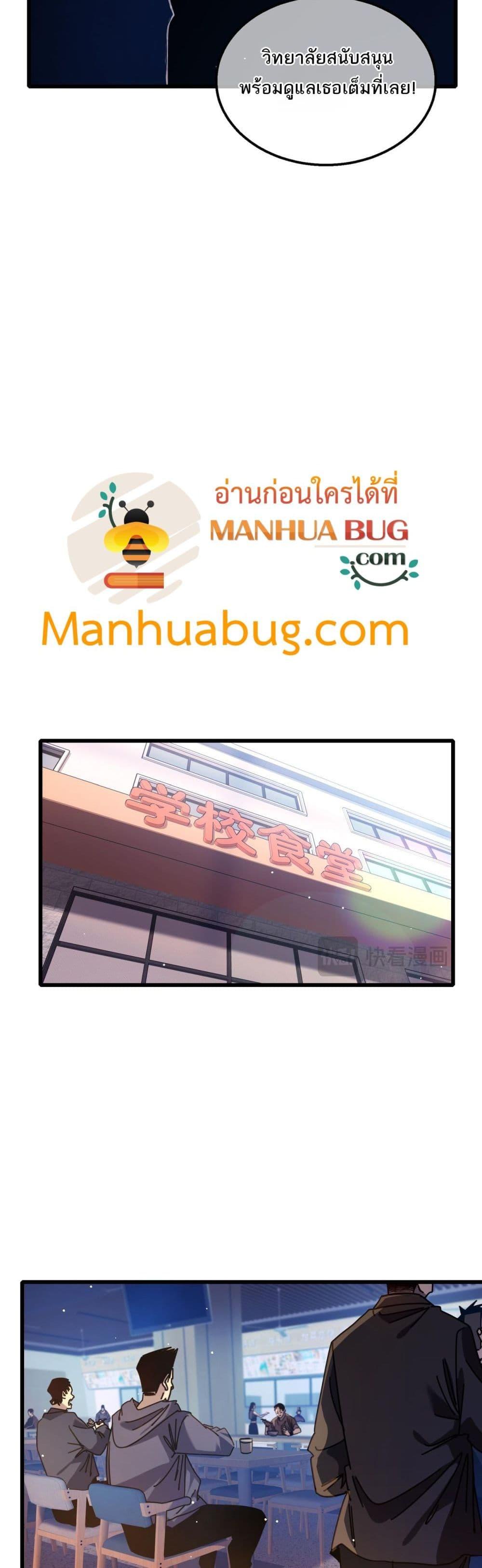 Manga-lc-com อ่านมังงะ อ่านการ์ตูน ออนไลน์ ฟรี MyPassiveSkil ตอนที่ 1 2 3 4 5 6 7 8 9 10 11 12 13 14 ฟรี ไม่มีโฆษณา Manga-lc - อ่าน มังงะ อ่าน การ์ตูน ออนไลน์ อ่านมังงะ ฟรี