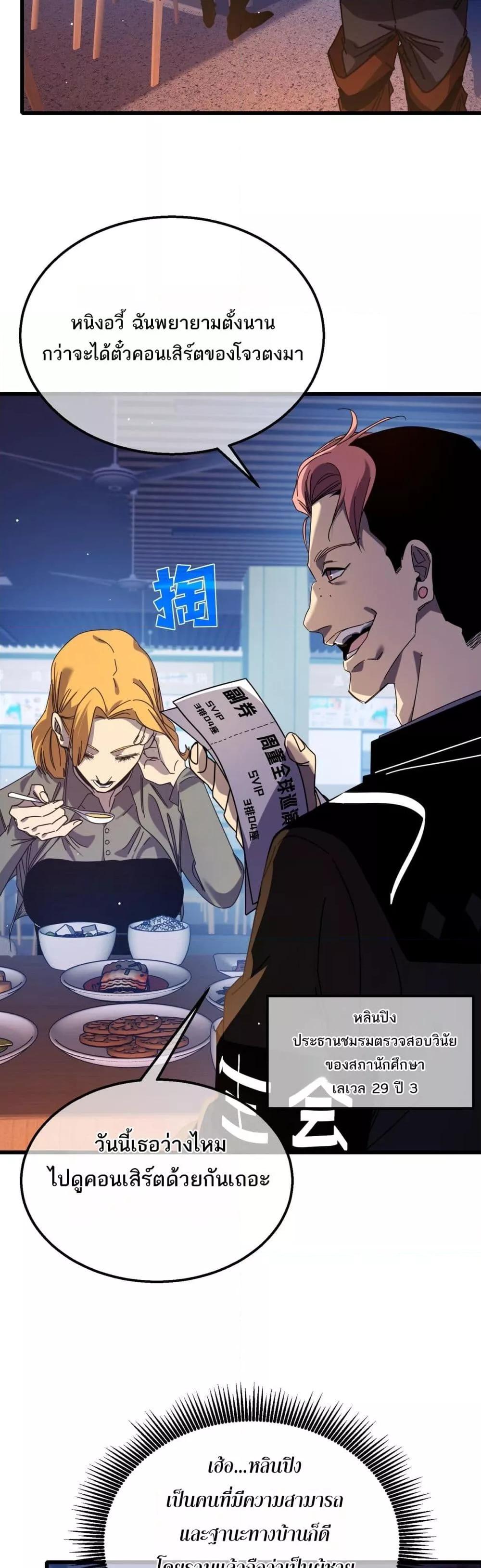 Manga-lc-com อ่านมังงะ อ่านการ์ตูน ออนไลน์ ฟรี MyPassiveSkil ตอนที่ 1 2 3 4 5 6 7 8 9 10 11 12 13 14 ฟรี ไม่มีโฆษณา Manga-lc - อ่าน มังงะ อ่าน การ์ตูน ออนไลน์ อ่านมังงะ ฟรี