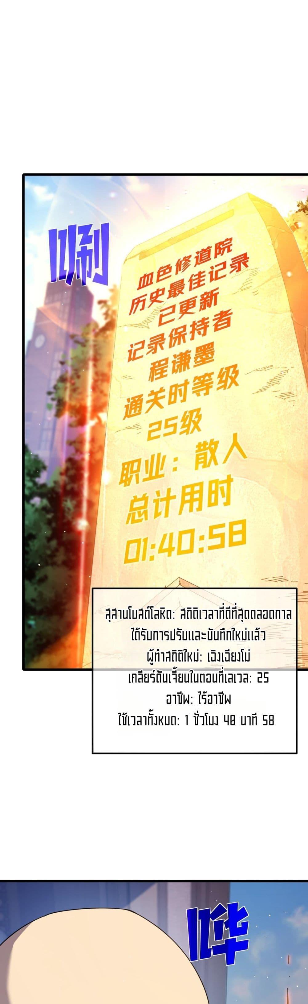 Manga-lc-com อ่านมังงะ อ่านการ์ตูน ออนไลน์ ฟรี MyPassiveSkil ตอนที่ 1 2 3 4 5 6 7 8 9 10 11 12 13 14 ฟรี ไม่มีโฆษณา Manga-lc - อ่าน มังงะ อ่าน การ์ตูน ออนไลน์ อ่านมังงะ ฟรี