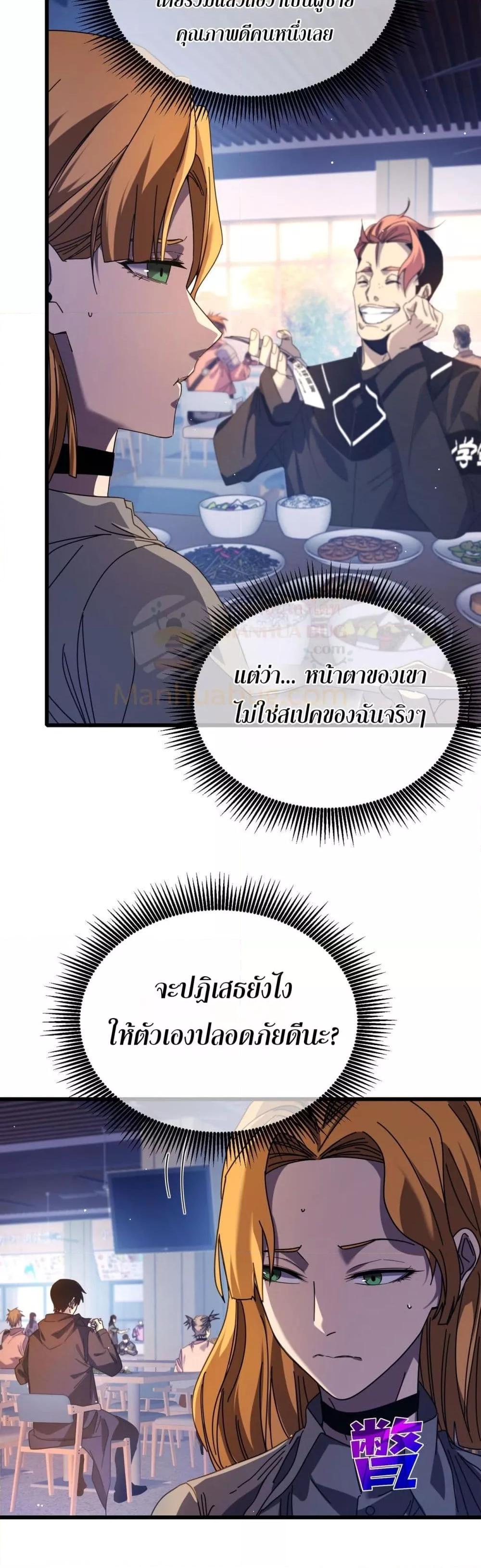 Manga-lc-com อ่านมังงะ อ่านการ์ตูน ออนไลน์ ฟรี MyPassiveSkil ตอนที่ 1 2 3 4 5 6 7 8 9 10 11 12 13 14 ฟรี ไม่มีโฆษณา Manga-lc - อ่าน มังงะ อ่าน การ์ตูน ออนไลน์ อ่านมังงะ ฟรี