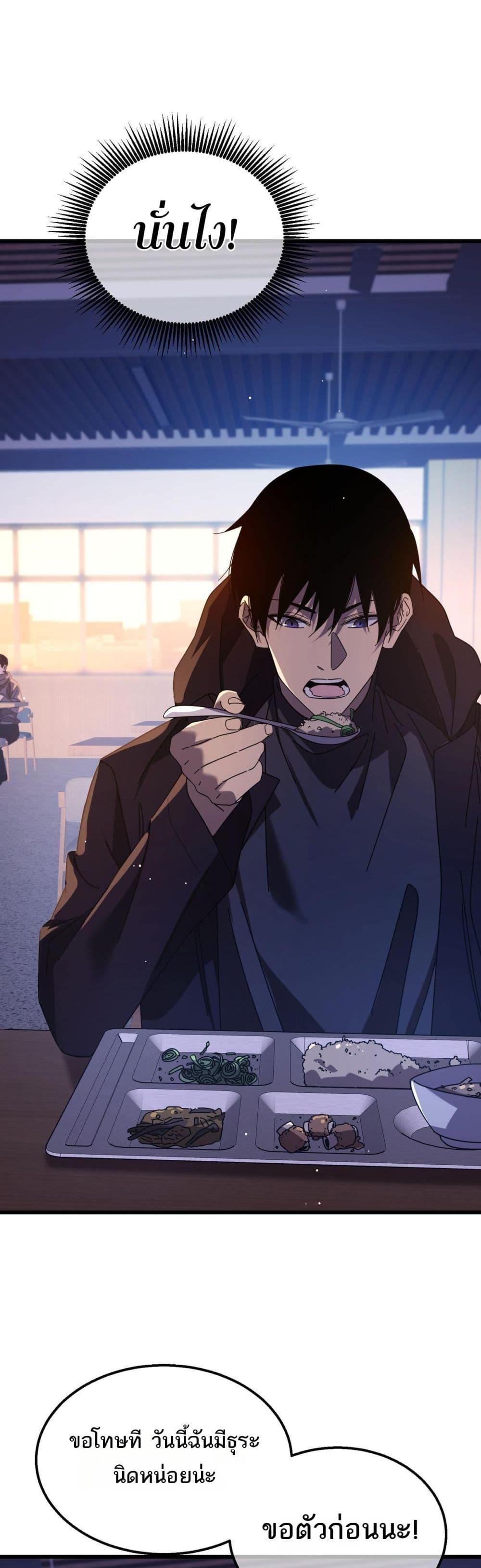 Manga-lc-com อ่านมังงะ อ่านการ์ตูน ออนไลน์ ฟรี MyPassiveSkil ตอนที่ 1 2 3 4 5 6 7 8 9 10 11 12 13 14 ฟรี ไม่มีโฆษณา Manga-lc - อ่าน มังงะ อ่าน การ์ตูน ออนไลน์ อ่านมังงะ ฟรี